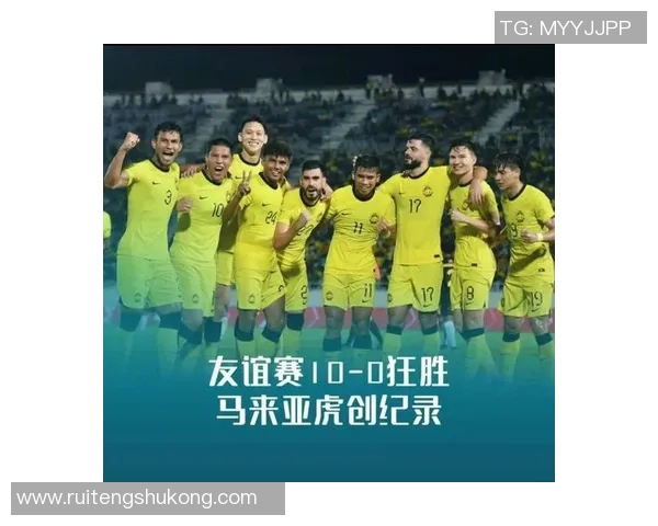 12月17日泰国与马来西亚足球友谊赛精彩对决全解析 12月17日泰国与马来西亚足球友谊赛精彩对决全解析