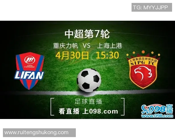 2017年4月30日力帆对阵上港精彩回顾与赛后分析