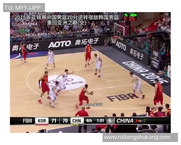 中国与韩国亚锦赛对决分析:战术布局与球员表现的全面解读 中国与韩国亚锦赛对决分析:战术布局与球员表现的全面解读