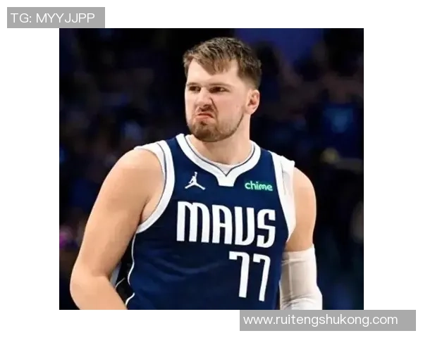 卢卡东契奇：从天才少年到NBA超级巨星的传奇之路