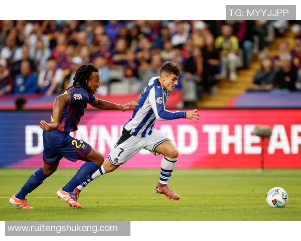 皇家社会对阵巴萨精彩视频回顾与分析尽在这里