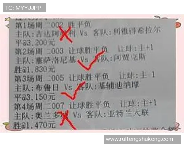 精彩对决足球比分与足球比分的巅峰之战全程回顾与分析