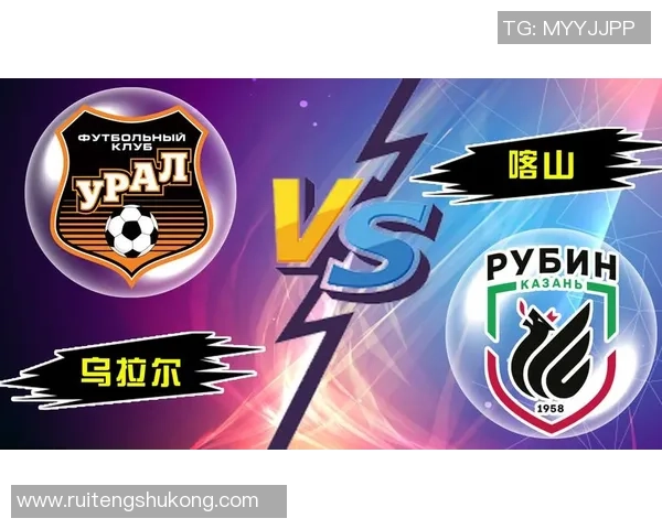 莫斯巴达与喀山红宝石的激烈对决揭示了俄超联赛的竞争魅力与球队实力较量