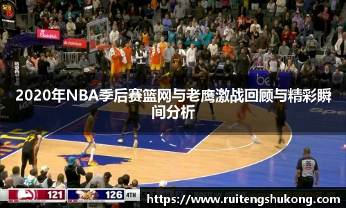 TVT体育体育赛事