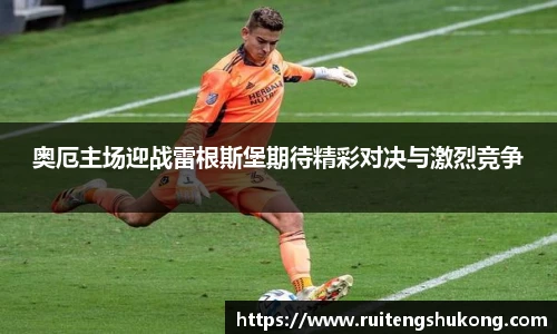 TVT体育体育赛事