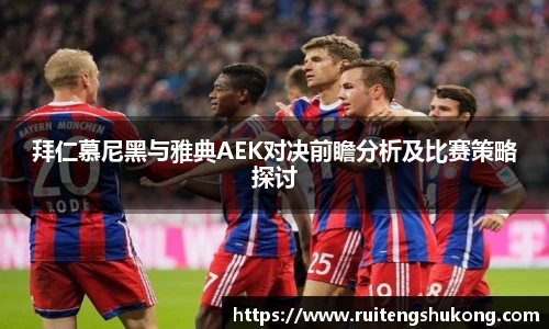 TVT体育官网首页