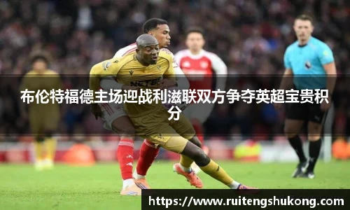 TVT体育官网首页