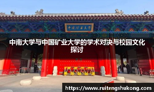 TVT体育官网首页