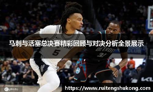 TVT体育官网首页