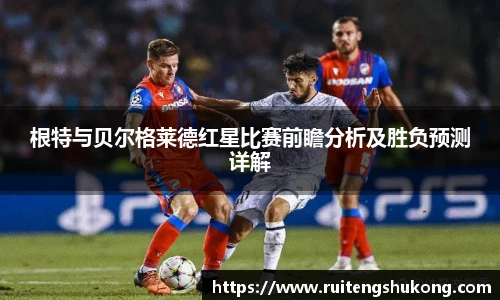 TVT体育体育赛事